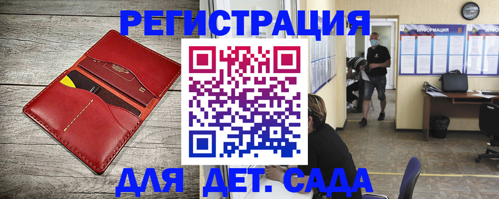 прописка паспорт в Черняховске